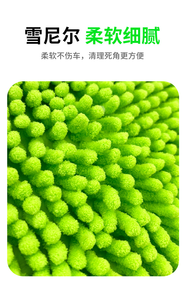 Car wash mop car brush retractable chenille car wash brush car cleaning tools dust duster