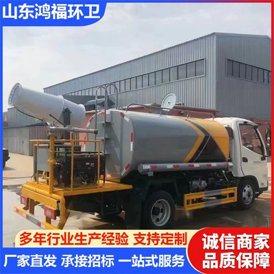 Spraying Area. Front-Mounted Electronic Cannon Sprinkler – Suvarma maşınları