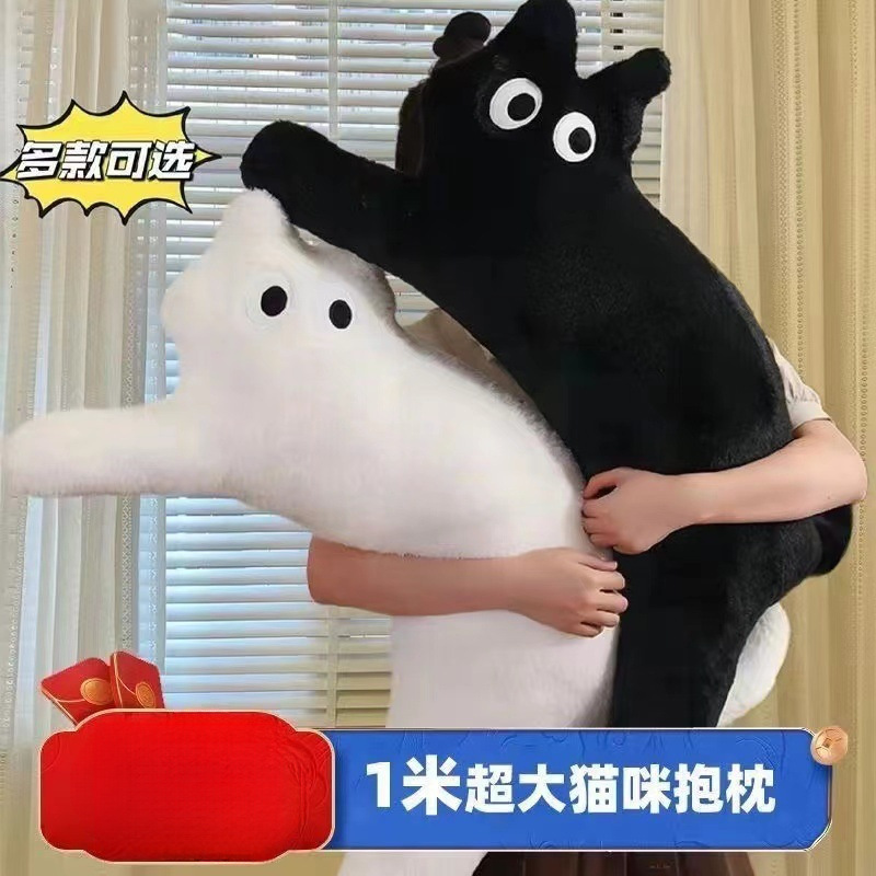 猫の長いドーパミンのぬいぐるみは足のソファーのクッションを挟んでいます。|undefined