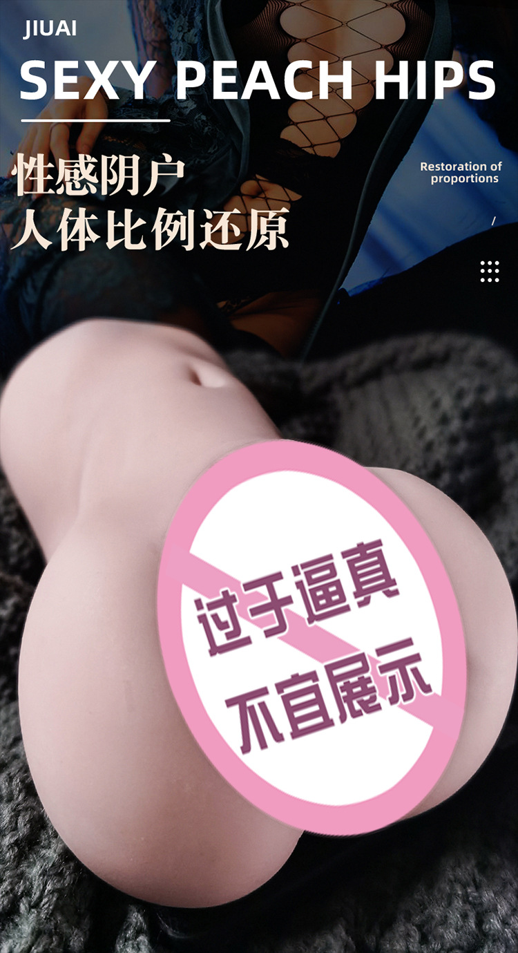 Jiuai Xiaoyoumi Half-Body Silicone Masturbator with Vaginal and Anal Channels, Manual Use — detail image 1