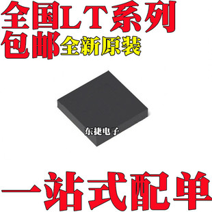 ȫ��ԭ�b LT3012EDE LT1763CDE LT1763IDE �NƬDFN12���b оƬIC