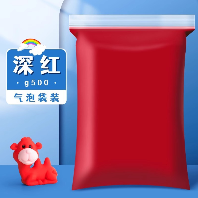 สีส้มลึก [500กรัม] ถุงปิดผนึกอย่างหนา