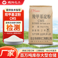 �켈����ˮ�ܵ�ճ��׃�Ե����켈�T������ʩ�zCMS�ȼ׻�����͸��