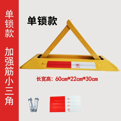 manual fixed parking pile space – Car lock - reinforcement-compression-screw-reinforcement-without-padlock