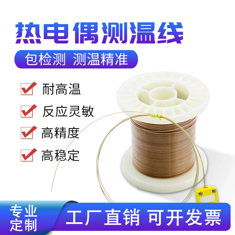 Теплопроводная линия паяных термопаяных TT-K-30 Weiyida k/36/24 Многопрядная Тефлоновая термостатическая линия