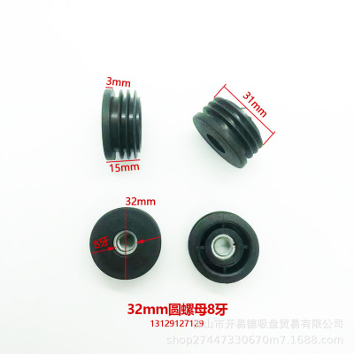 [Factory Outlet]Kaiyide 32 Round strip nut M8 Nut 32 Circular tube Dedicated Plug