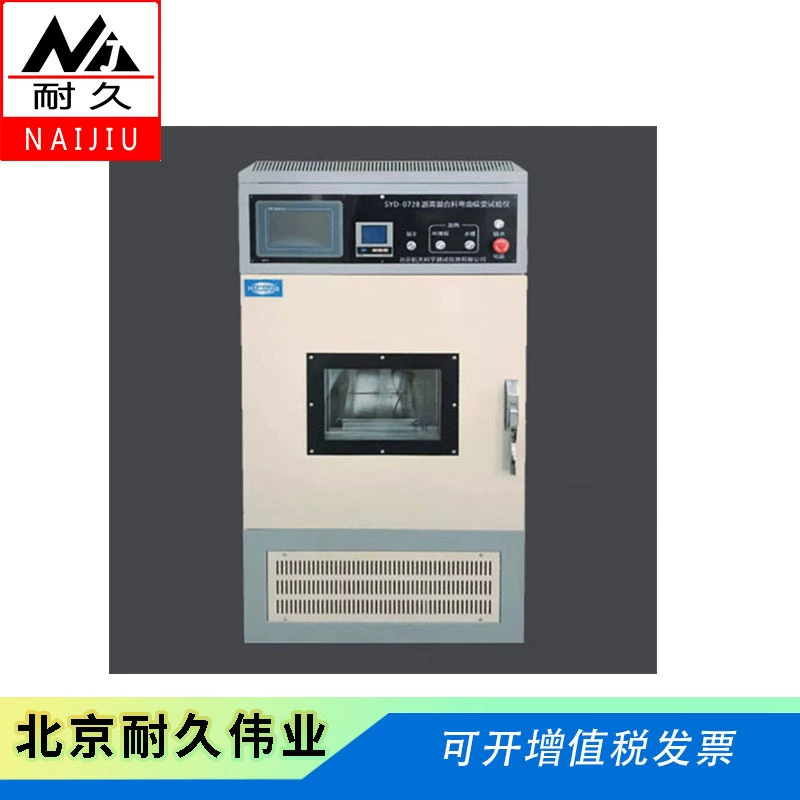 Машина для испытания ползучести при высокой и низкой температуре изгиба SYD-0728 асфальтобетонной смеси