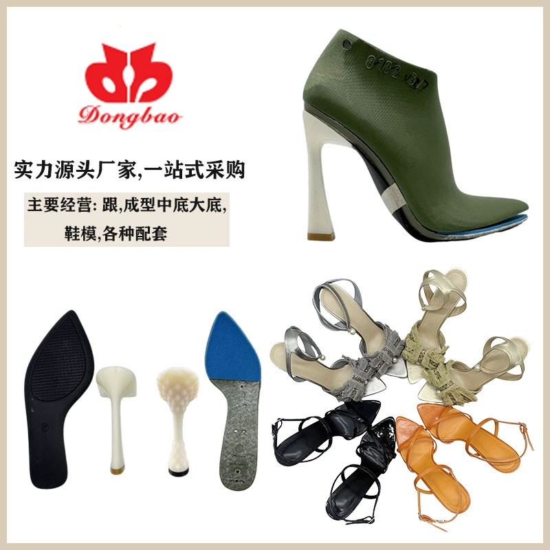 Прямые продажи от производителя материалов для обуви Dongbao: полуфабрикаты для сандалий и шлепанцев с высоким каблуком 11,5 см, ПВХ подошва, форма для стельки.