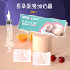 Wu Duojian -type milk next to milk milk feeder SNS auxiliary system add milk chase nipple confusion