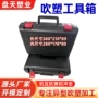 吹塑抗磨收纳塑料工具盒