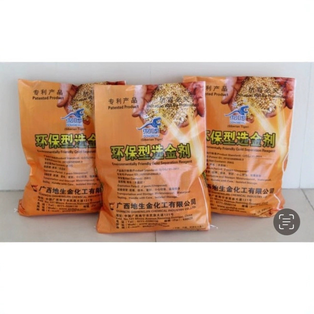 地生金东北虎黄金选矿剂浸金剂东北虎提金剂金矿溶金粉脱金粉
