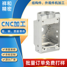 ���SCNC�ӹ��Cе�Ԅӻ��㲿����X茼ӹ��X�ͲęC�^��������