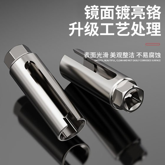 White open-end sensor socket wrench car front oxygen sensor disassembly tool special 22mm auto repair car auto repair