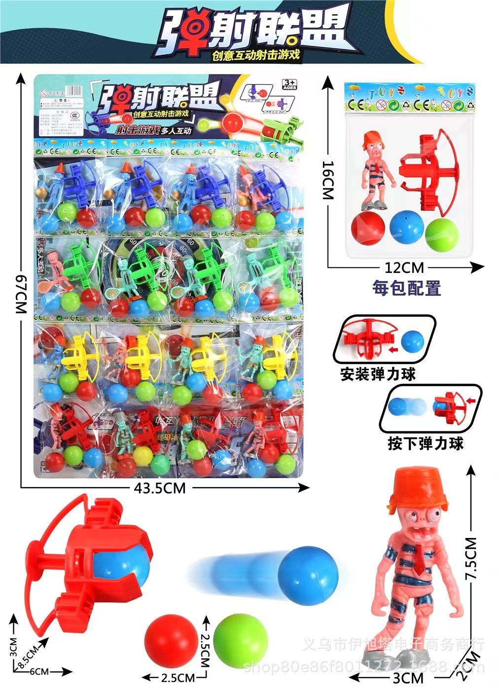 Juguete para niños tiro con arco pistola de ballesta puede enviar lechón bala juego de disparos interacción entre padres e hijos modelo de plástico Venta caliente