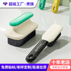 ドーパミンの色は靴の専用の硬い毛をブラシします。