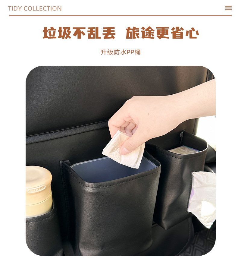 Blue Rain Car Folding Table Board Car Storage Hanging Bag Leather Car Trash Can Multifunctional Dining Table Storage Bag