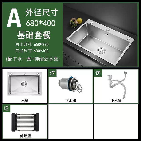 Ritting stainless steel [6840] Single slot- [Basic package]