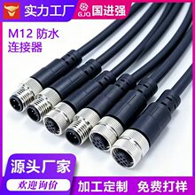 m12�B���� ���ղ��^ ����3~9о��ĸ���� ���I������ ��ˮ���B����