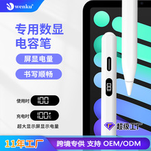 lipadpencil@ݹP|PmOƽ|عP