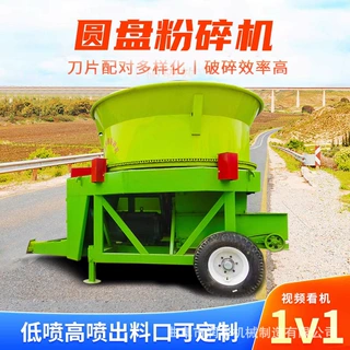 柴电两用大型圆盘秸秆粉碎机下出料草捆旋切碎沫机省工省时粉草机