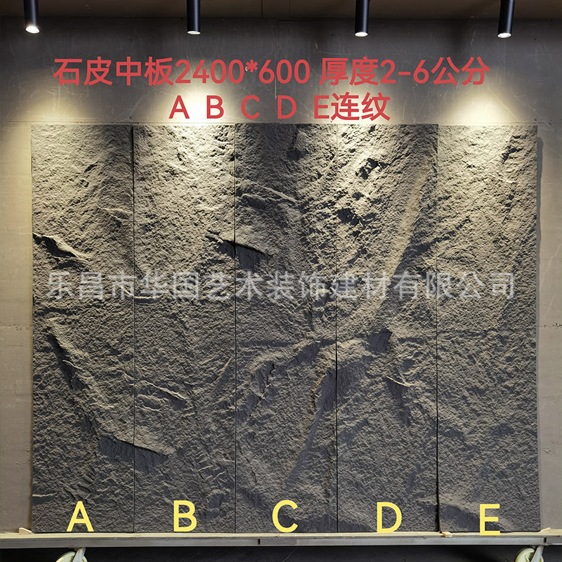 pu石皮连纹岩壁大尺寸轻陶石pu文化石大尺寸背景墙别墅设计装修墙-阿里巴巴