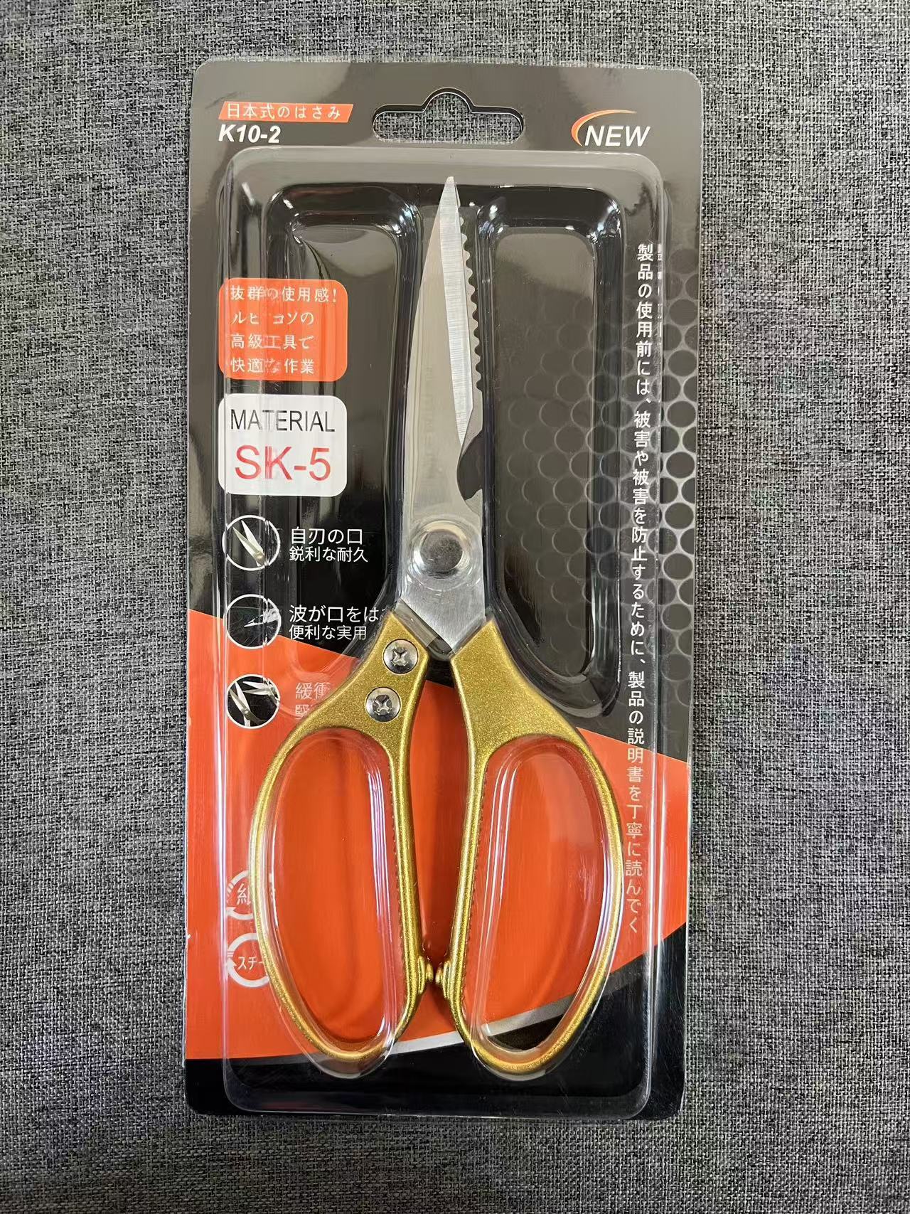 Fábrica al por mayor cocina fuerte tijeras de hueso de pollo hogar multifunción tijeras de hueso de acero inoxidable cuatro generaciones SK5 tijeras barbacoa