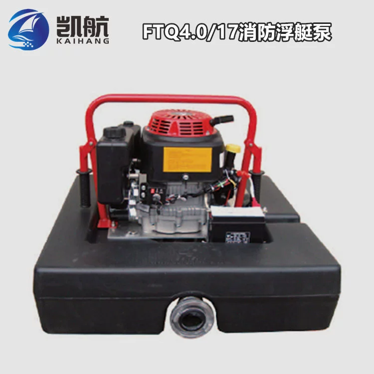 FTQ4.0/17 мобильный пожарный буй насос 16 лошадиных сил Лесной Пожарный Насос 150 м запуск с дистанционным управлением