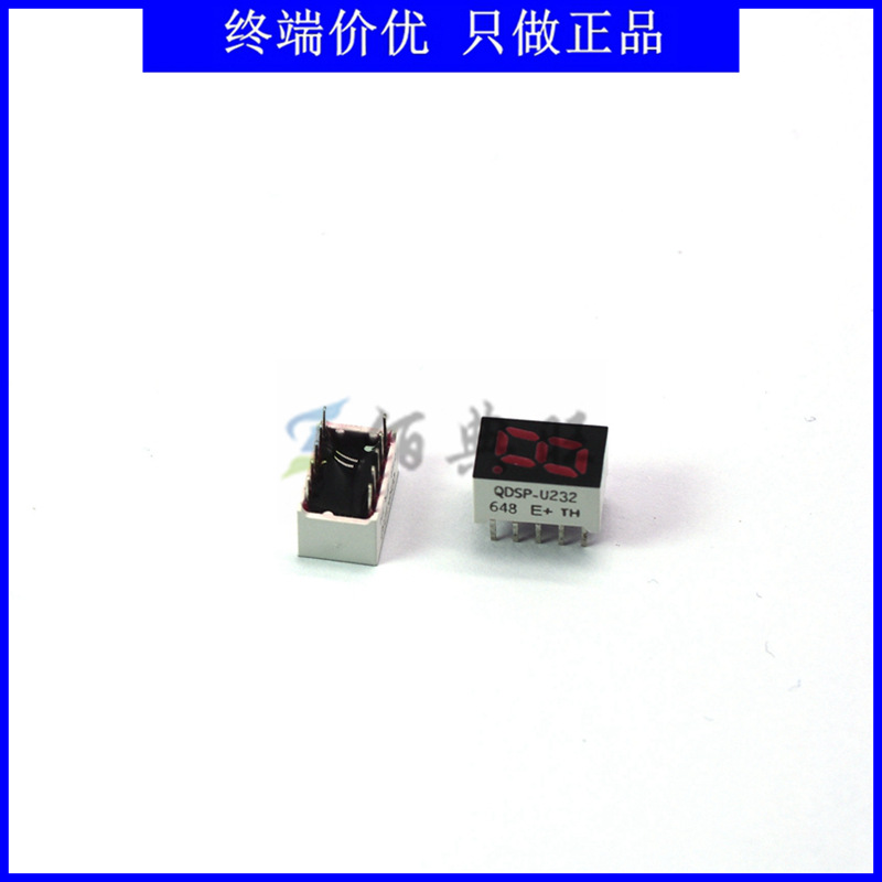 QDSP-U232 LED数码管 8字模块 数码管 DIP-10插件 AVAGO全新原装