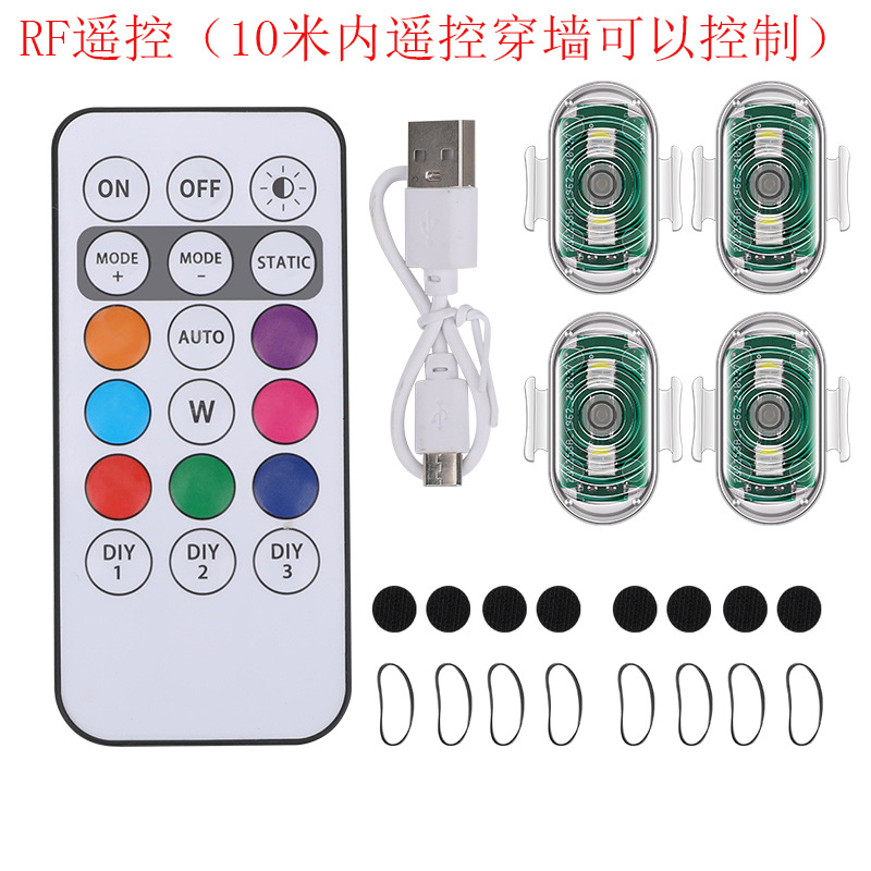 투명한 RF 원격 제어 (10 미터 파티션을 제어 할 수 있음) 1 원격 제어 4 조명