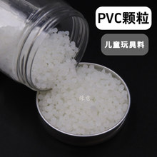 ��͸��PVC�w�������80A �W�˭h�����������p�� ������ϩ��֬�w��