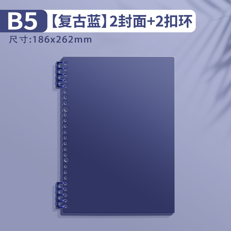 A4 cubierta de anillo de fijación de carpeta