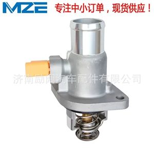 SMW350262 33E11014 Jianghuai T8 Chase T70 Changan Kaicheng F70 Mitsubishi 4K2 termostatı üçün