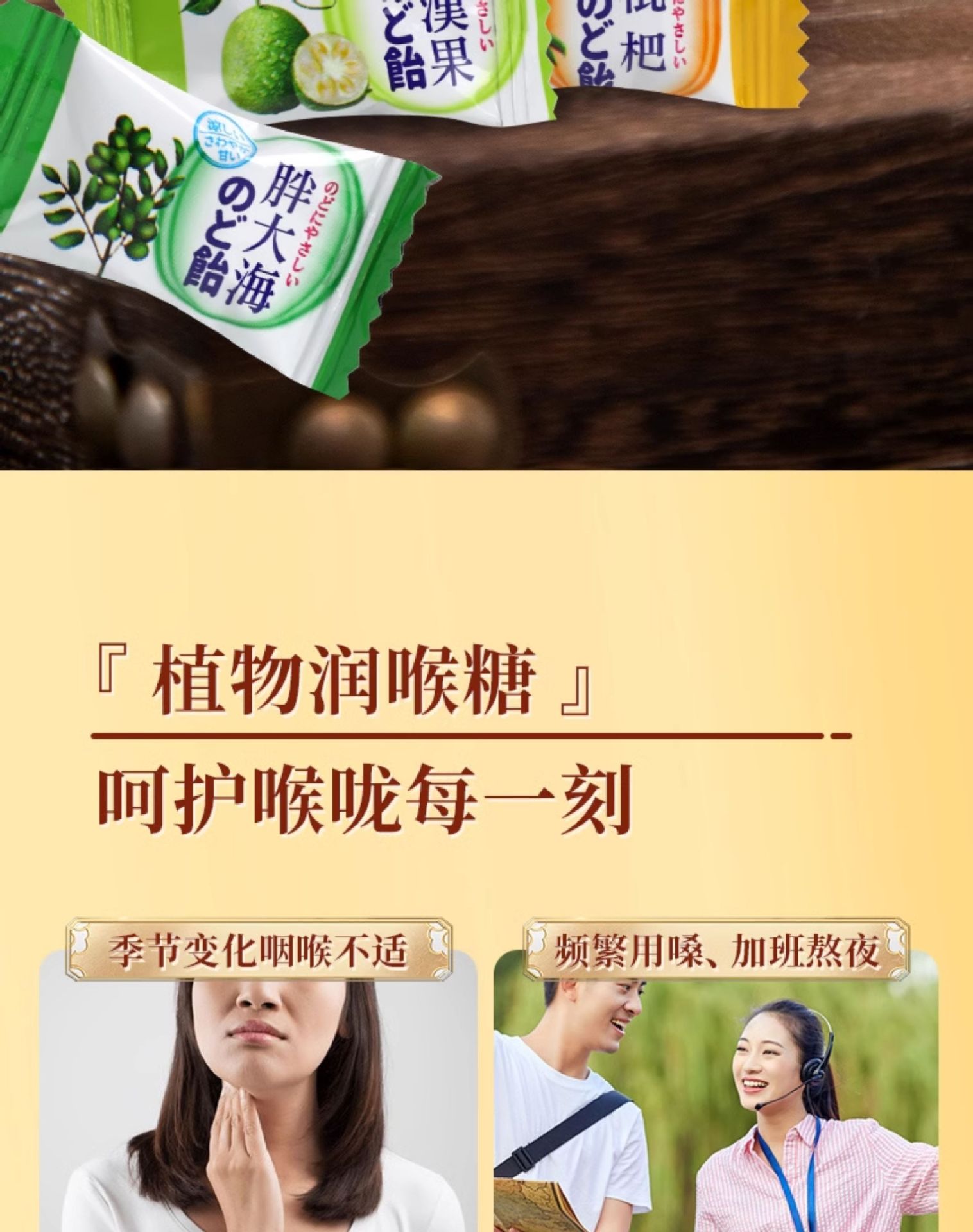 Herbal Throat Lozenges with Loquat Honeysuckle and Luo Han Guo Soothing Candy Bulk 1000g key features
