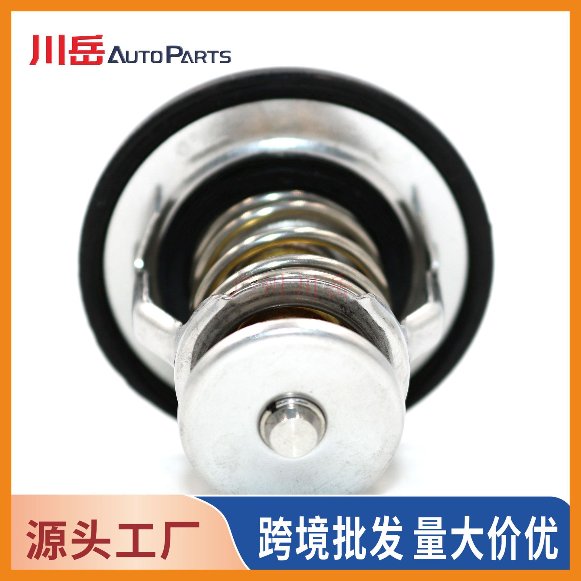 90916-03140 is suitable for Toyota engine thermostat (wax thermostat) 9091603140