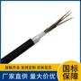 管式中心铠装架空光缆