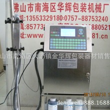 ȫ�Ԅӹ��ܟ􇊴a�C ���ܟ􇊴a�C LED�􇊴a�C ���a���ڇ��a�C