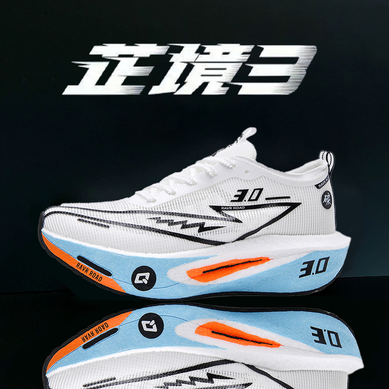 Zhijing 3Rd Generation Racing Running Shoes for Male Students, High School Entrance Examination Training, Track and Field Carbon Plate Sports Shoes, Medium and Large Children's New Breathable Shoes