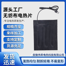 ���Č���늟�Ĥ�l��ӟ�Ƭ�����|�o������܇����늟�Ƭ3��/10