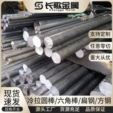 ���е�S355J2�A� S355J2�A�� 1.0557䓰� �͛_���ͺϽ�ߏ���