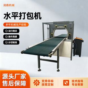 ȫ�Ԅ�ˮƽ����Cˮƽ�p�@�C�h���L�l؛���p�@�C��ʽ��Ĥ�p�@�C