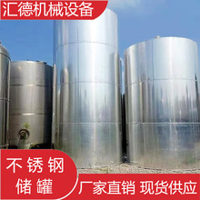 不锈钢压力容器罐厂家加工304不锈钢储酒罐 储油罐 化工 不锈钢罐