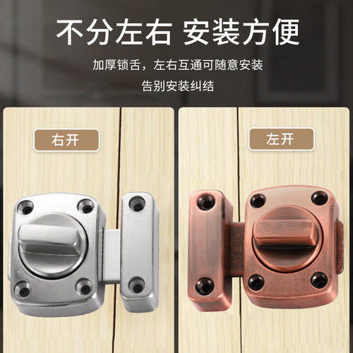 Zinc alloy punch-free left and right latches rotating sliding door surface-mounted small latches thickened door buckle door bolt lock buckle