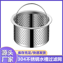 �N��ˮ���^�V�W304���P䓼���ϴ�����ˮ���^�V�Wϴˮ���^�V�W