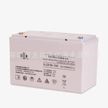 �p����늳�6-GFM-100 12V100AH��S�oUPS�Դ�ƿ ��վ��̨����