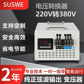 标准变频器;开关电源;逆变器