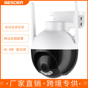 ��Ʒ 8MP 2��PTZ��C ���~ �o��WiFi�W�j�O�ؔz���^��C PTZ