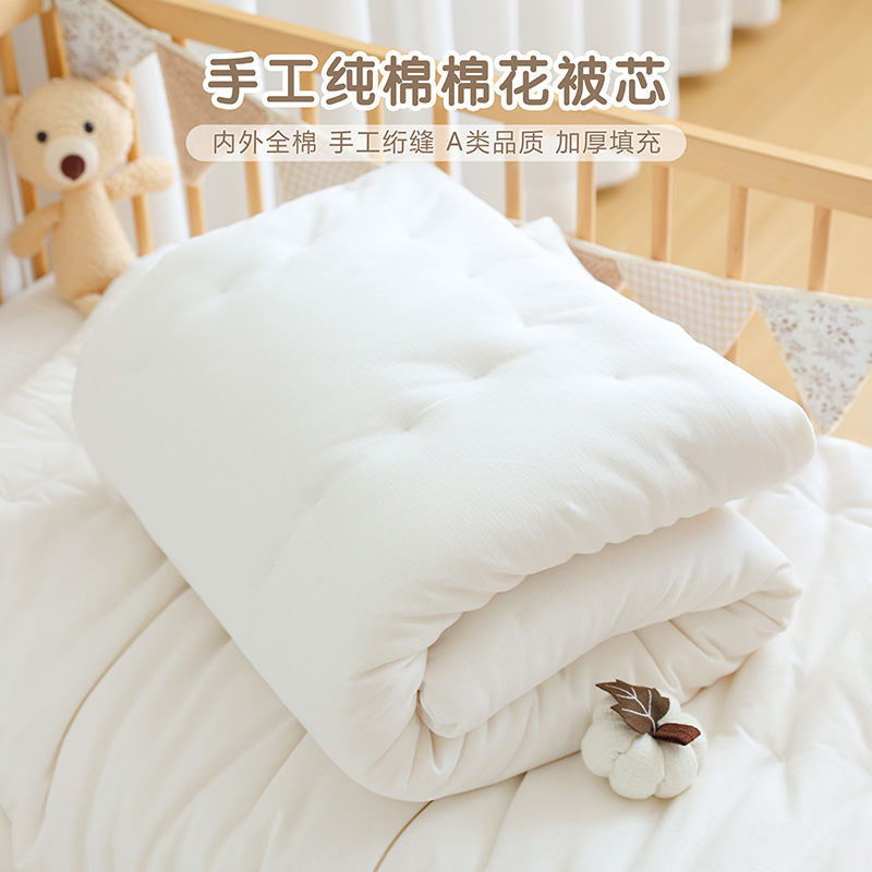 Baby Handmade Cotton Quilt Core Pure Cotton Newborn Quilt Autumn and Winter Kidsren's Kindergarten Liner Universal for All Seasons