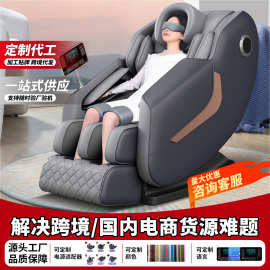 批发按摩椅家用全身多功能全自动太空豪华舱小型电动推拿沙发器