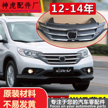 �������ڱ���CRV�����ܳ�12-16��17-21ͨ����˼��ǰ����դ�����