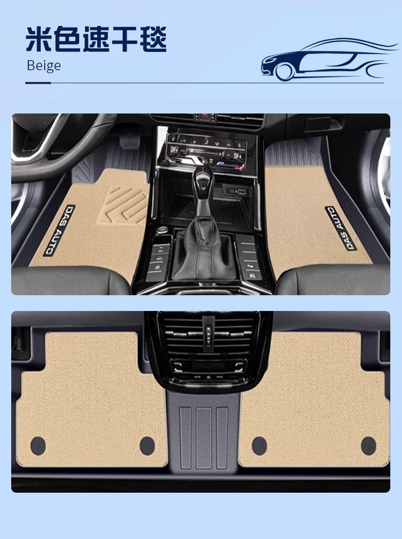 Suitable for Volkswagen Passat foot pad TPE surround 25 times 360 degree carpet pad durable wear-resistant auto parts